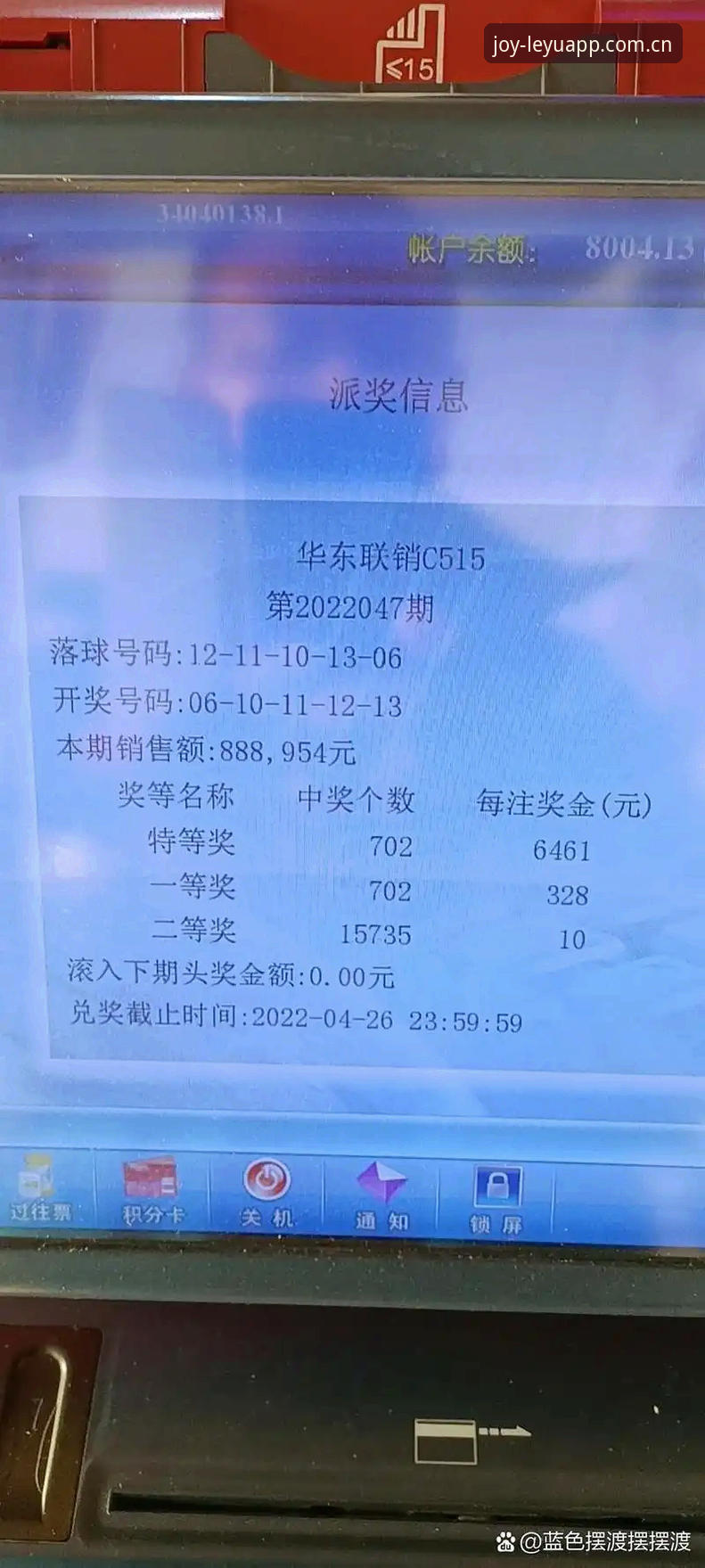 乐鱼体育平台全面评测：老李的选台记，从纠结到安心的那份清单