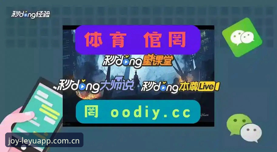 乐鱼体育平台操作避坑教程：从数据查看到赛事对比的正确姿势