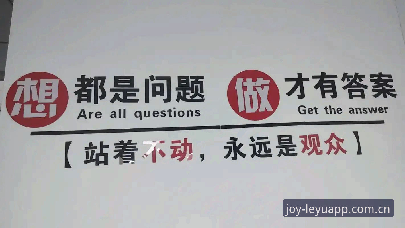 乐鱼APP中国官网赛事数据哪个好 大多数人在问